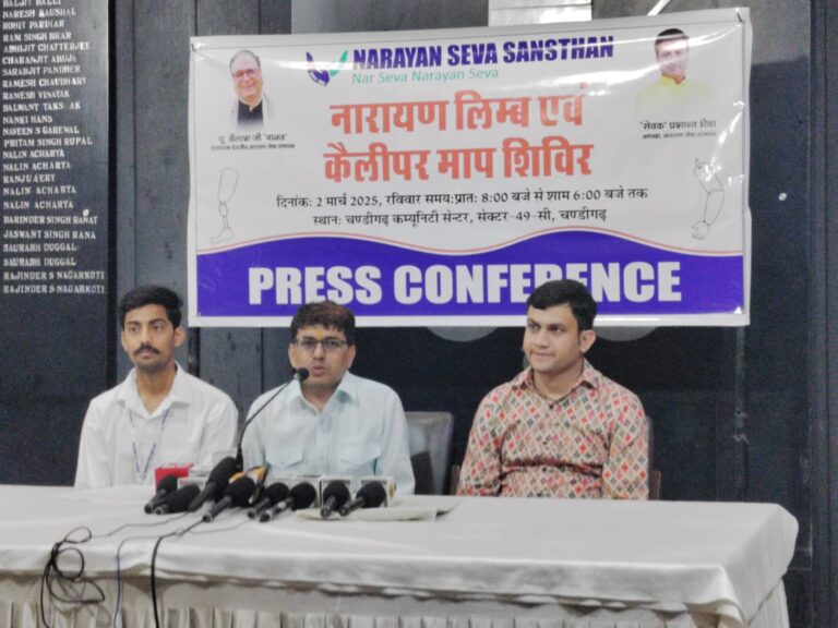 चंडीगढ़ में अंगहीन लोगों के लिए फ्री नारायण लिम्ब मेजऱमेंट केम्प