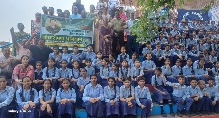 राजकीय मॉडल स्कूल-41 मे किया गया वृक्षारोपण