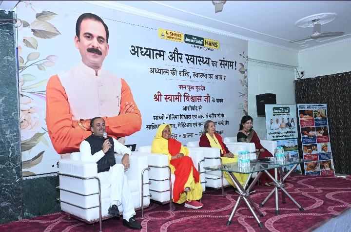 नियमित ध्यान, संतुलित आहार और सकारात्मक सोच से अनेक रोगों से बचाव संभव:आचार्य मनीष