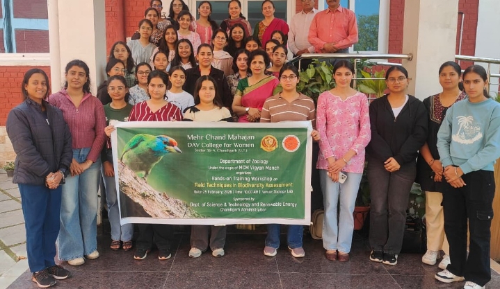 मेहरचंद महाजन डीएवी महिला महाविद्यालय में जैव विविधता आकलन में क्षेत्र तकनीकों पर व्यावहारिक प्रशिक्षण कार्यशाला