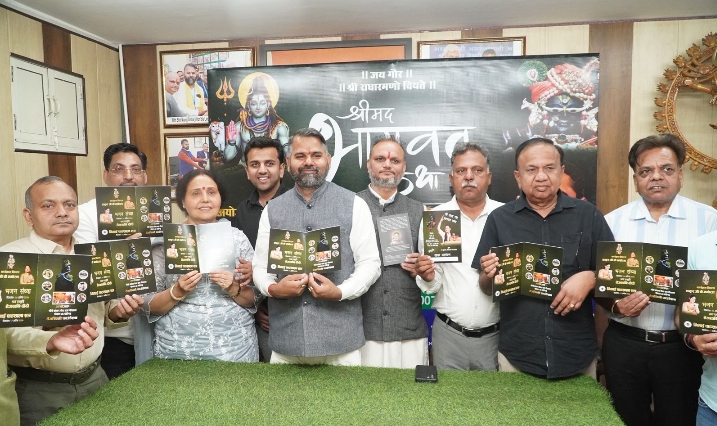 श्री पुंडरिक गोस्वामी की भागवत कथा 12 अप्रैल से सर्कस ग्राउंड, सेक्टर 17  चंडीगढ़ में शुरू