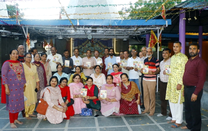 वार्षिक मूर्ति स्थापना दिवस पर श्रीमद्भागवत कथा का आयोजन श्री शिव मंदिर में 24 अप्रैल से 30 अप्रैल तक